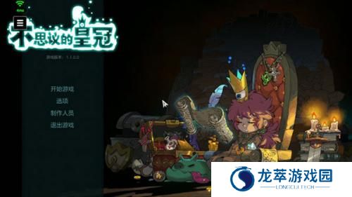 腾讯start云游戏手机版