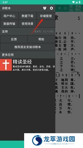 诗歌本