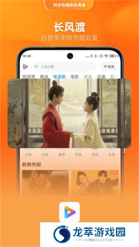 小米影视