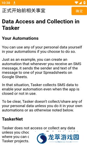 Tasker
