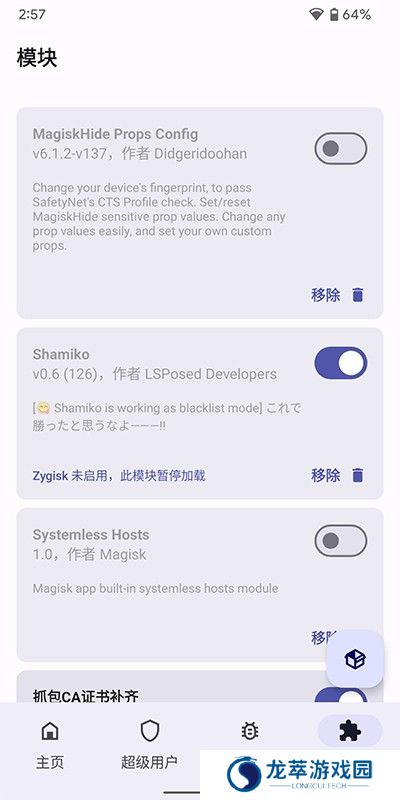 狐狸面具最新版