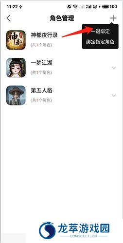 网易游戏大神