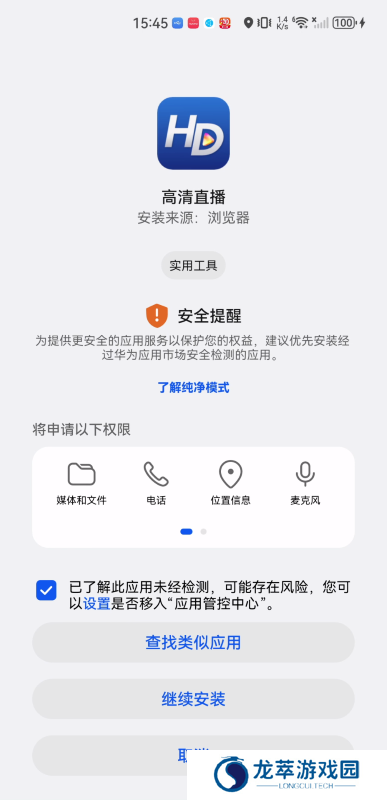 hdp高清直播