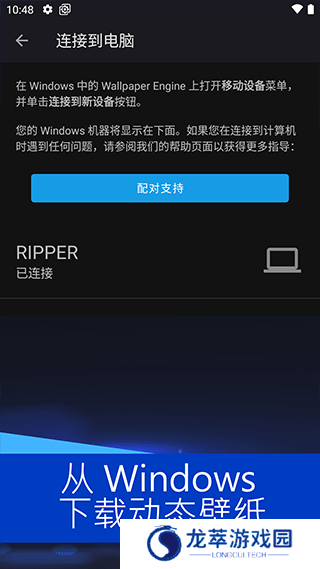 steam壁纸引擎
