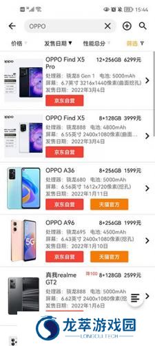 手机性能排行