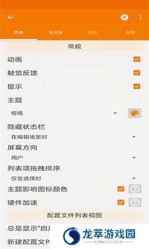 Tasker