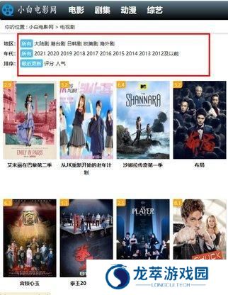小白网