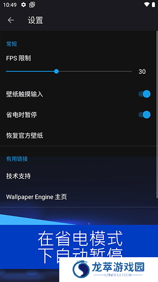 steam壁纸引擎