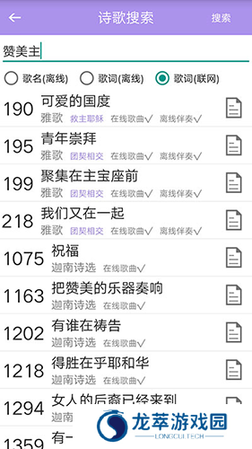 诗歌本