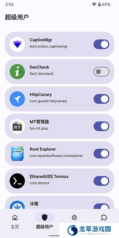 狐狸面具最新版