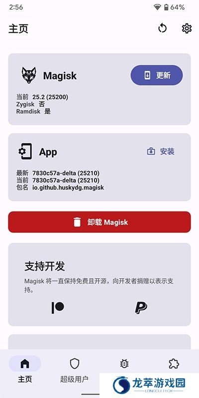 狐狸面具最新版