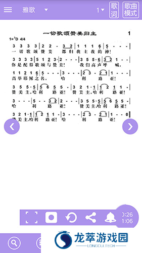 诗歌本