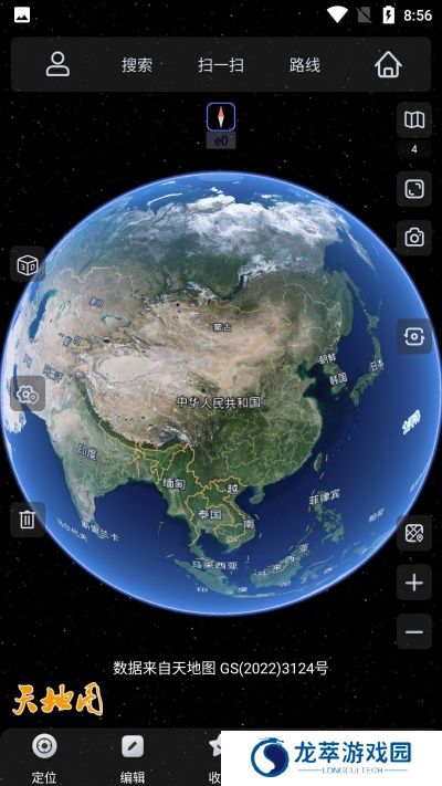 奥维地图免费版