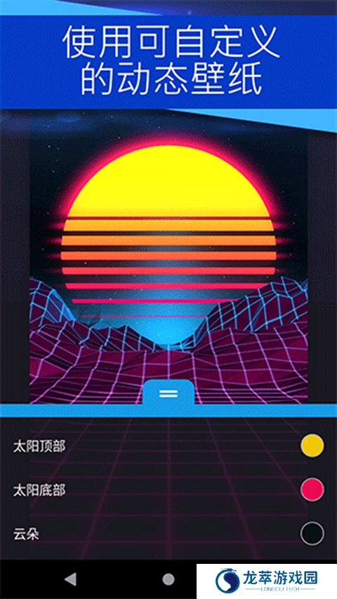 wallpaper engine壁纸引擎