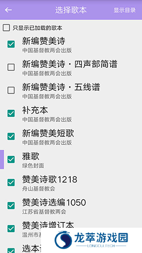 诗歌本