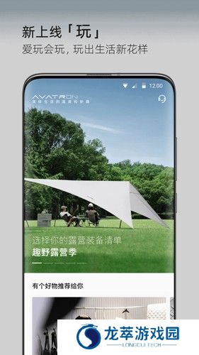 avatr汽车
