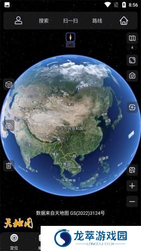 奥维地图免费版