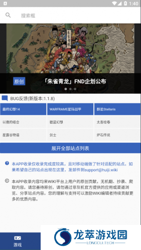 狗头人wiki