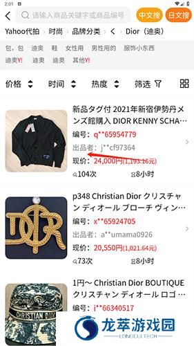 日拍网