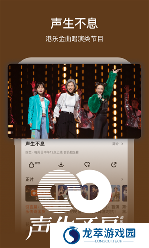 芒果TV2025