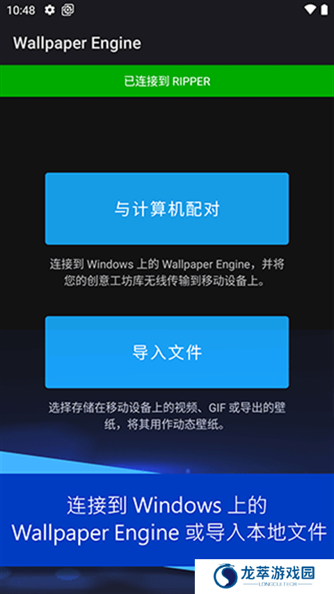 wallpaper engine壁纸引擎