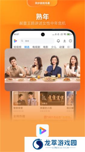 小米影视