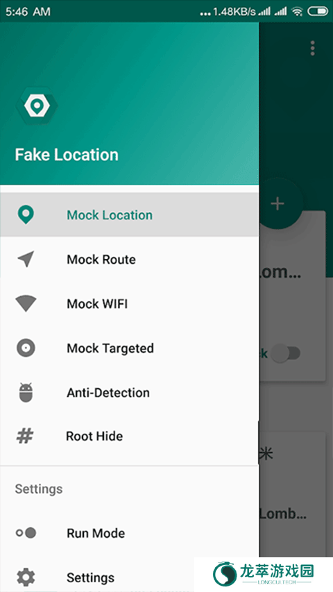 fakelocation虚拟位置