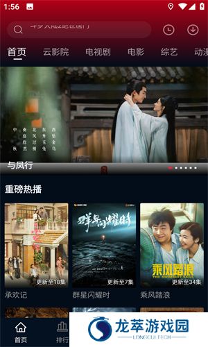 海鸥影视大全