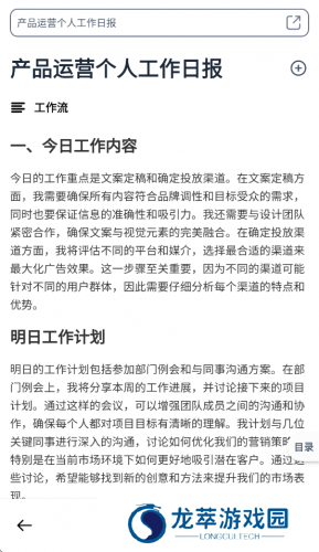 秘塔搜索