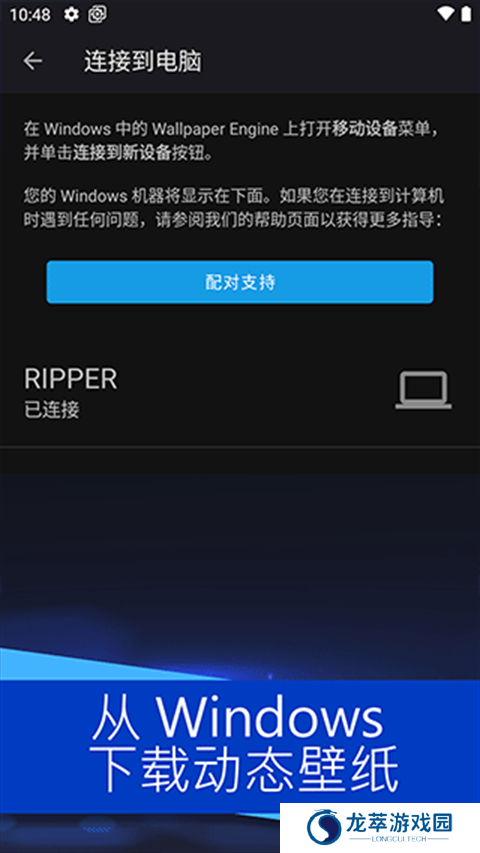 wallpaper engine壁纸引擎