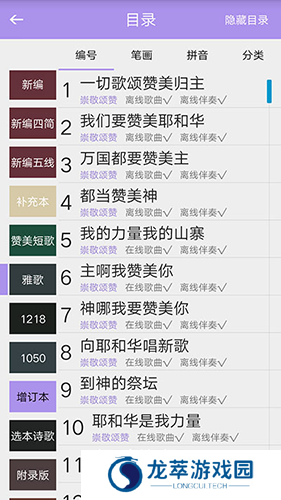 诗歌本