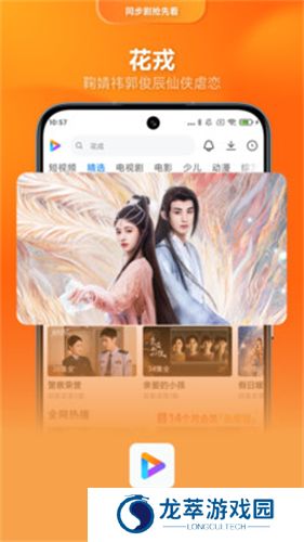 小米影视