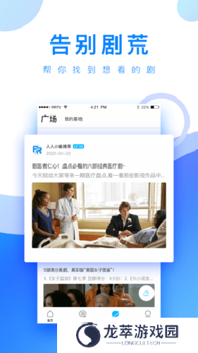 小白网