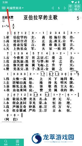 诗歌本