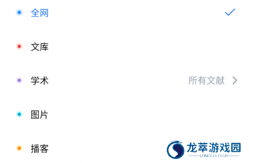 秘塔搜索