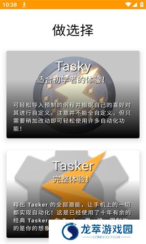Tasker
