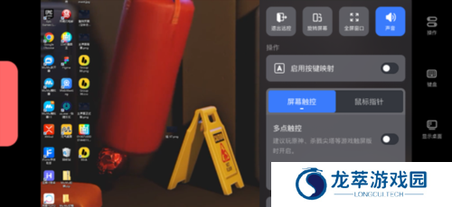 GameViewer