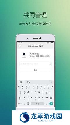 米家商城
