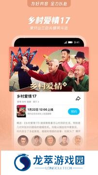 优酷视频app
