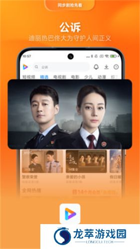 小米影视