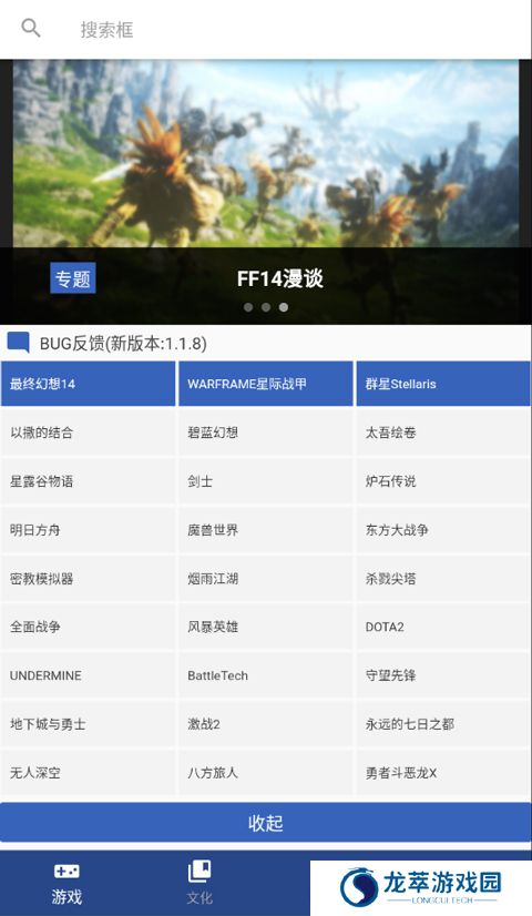狗头人wiki