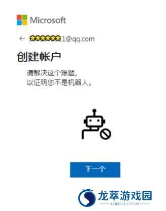 微软onedrive