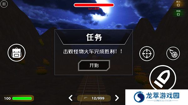 小火车查尔斯