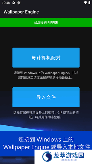 steam壁纸引擎