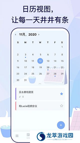 Todolist