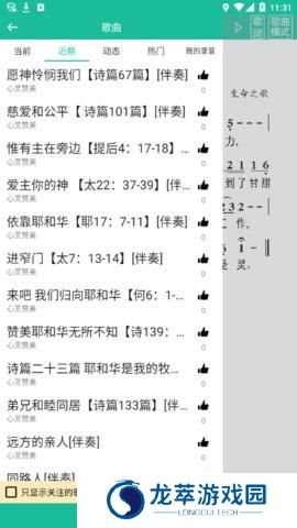 诗歌本