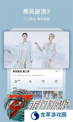 芒果TV2025