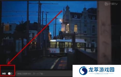 芒果TV2025