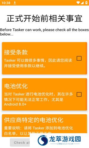 Tasker