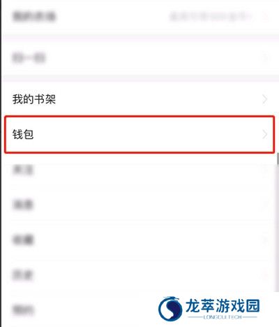 今日头条极速版最新版